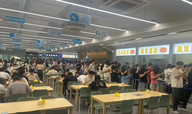 钛动科技食堂实拍
