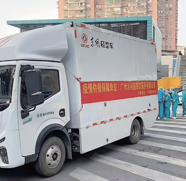 禾裕膳疫情供餐保障配送车实拍