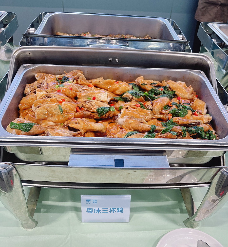 家庭日菜单:粤味三杯鸡