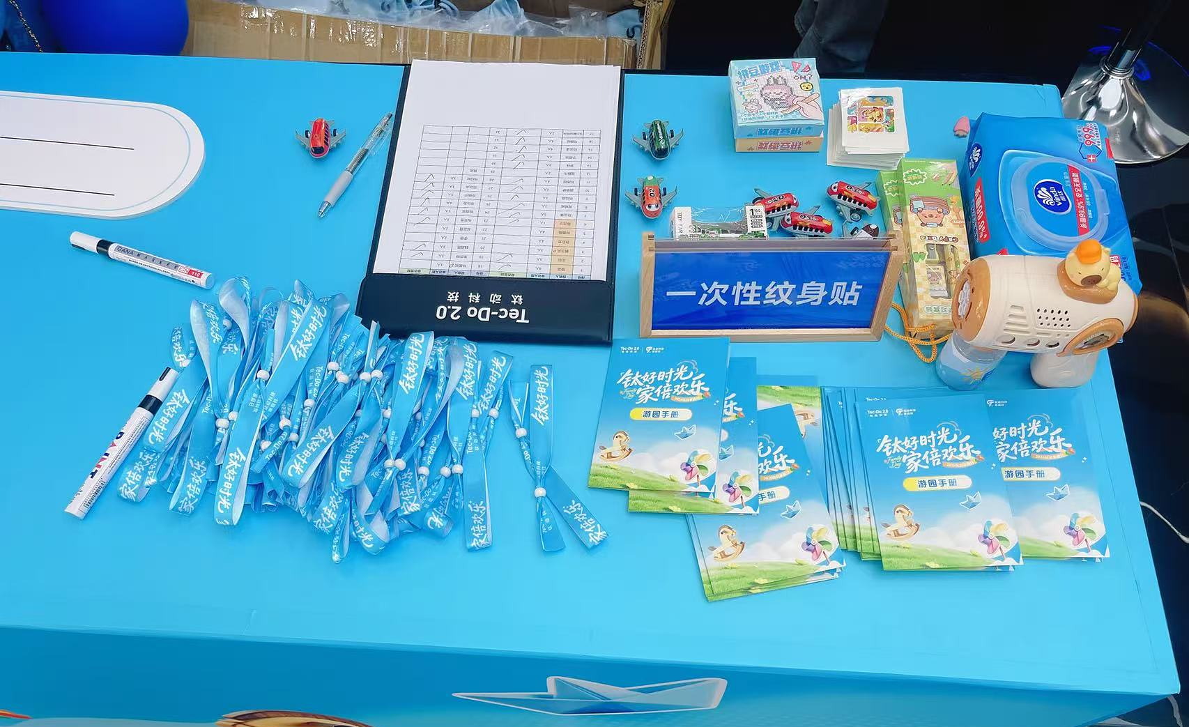 家庭日签到处:纹身贴、游玩手册、小口哨与驱蚊贴等物料